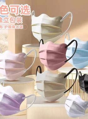 【独立包装】护眼角形时尚显瘦网红百搭高颜值透气一次性口罩QK