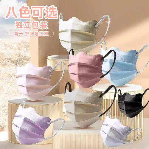 【独立包装】马卡龙色一次性口罩显脸小时尚立体透气不勒耳WT