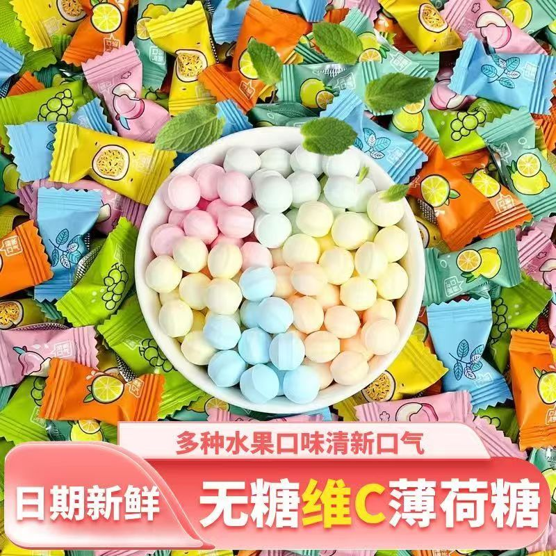 网红同款无糖维c糖果清新口气糖小可奥拉薄荷糖招待除去口臭,零食/坚果/特产,软糖/果味糖/凝胶糖果,淘宝优惠券,粉丝福利购,淘宝优惠卷