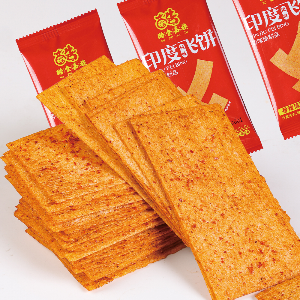 印度飞饼辣片儿时怀旧硬质干辣条片童年经典休闲零食
