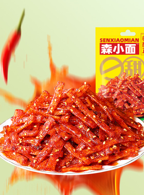 担担面辣条大礼包辣味零食儿时怀旧童年休闲食品平江特产辣片