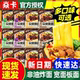 安徽板面太和香辣牛肉宽面速食免煮泡面整箱油炸方便面袋装 夜宵