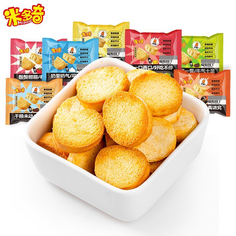 米多奇烤馍片烤馍丁小趣早餐酥脆饼干杂粮休闲零食大礼包整箱包邮