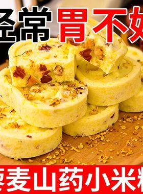 藜麦山药小米糕无蔗糖红枣祛湿茯苓健脾胃饱腹零食品糖尿病人专用戒糖控糖老年人解馋零嘴无糖精独立包装开袋即食孕妇下午茶点心