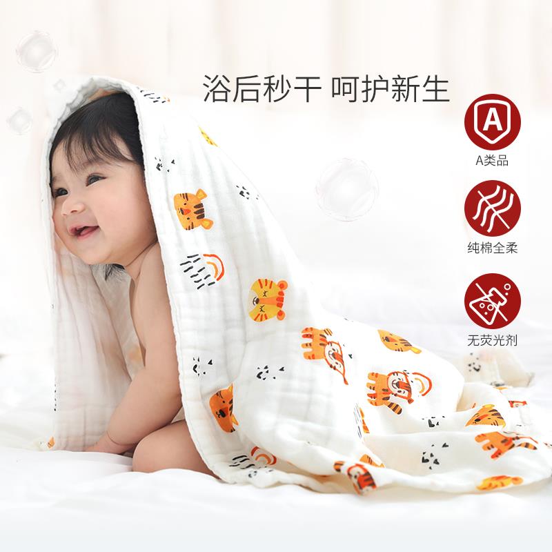 纱布浴巾婴儿新生专用超软全棉纯棉六层儿童新生儿初生洗澡纱巾