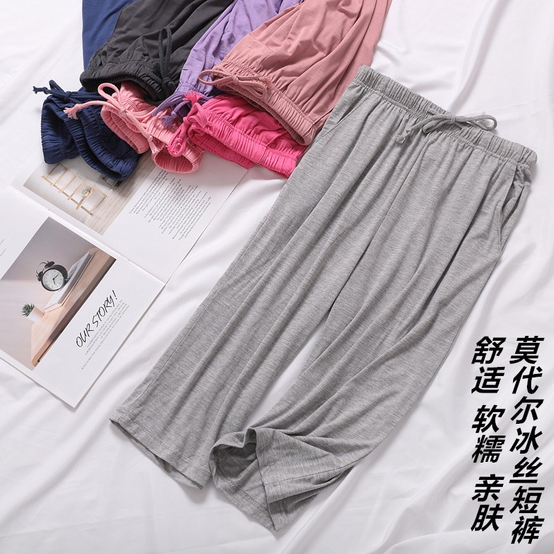 夏季莫代尔裤冰丝宽松短裤中裤女薄款家居裤女款居家七分睡裤外穿