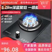 乐尔玛煤气灶单灶家用天然气灶猛火台式 液化气灶单个燃气灶 嵌入式