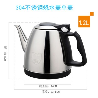 动上水电热水壶茶吧机配件0单个小五环3自4不.锈钢烧水壶