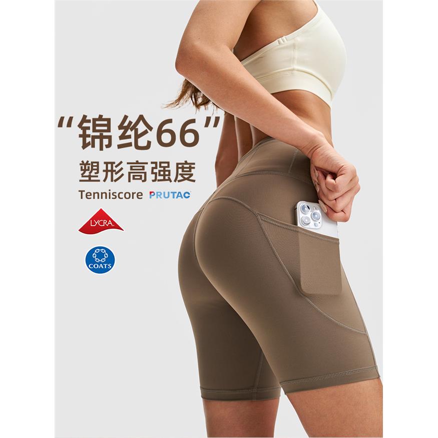 高腰lu瑜伽短裤女高弹力