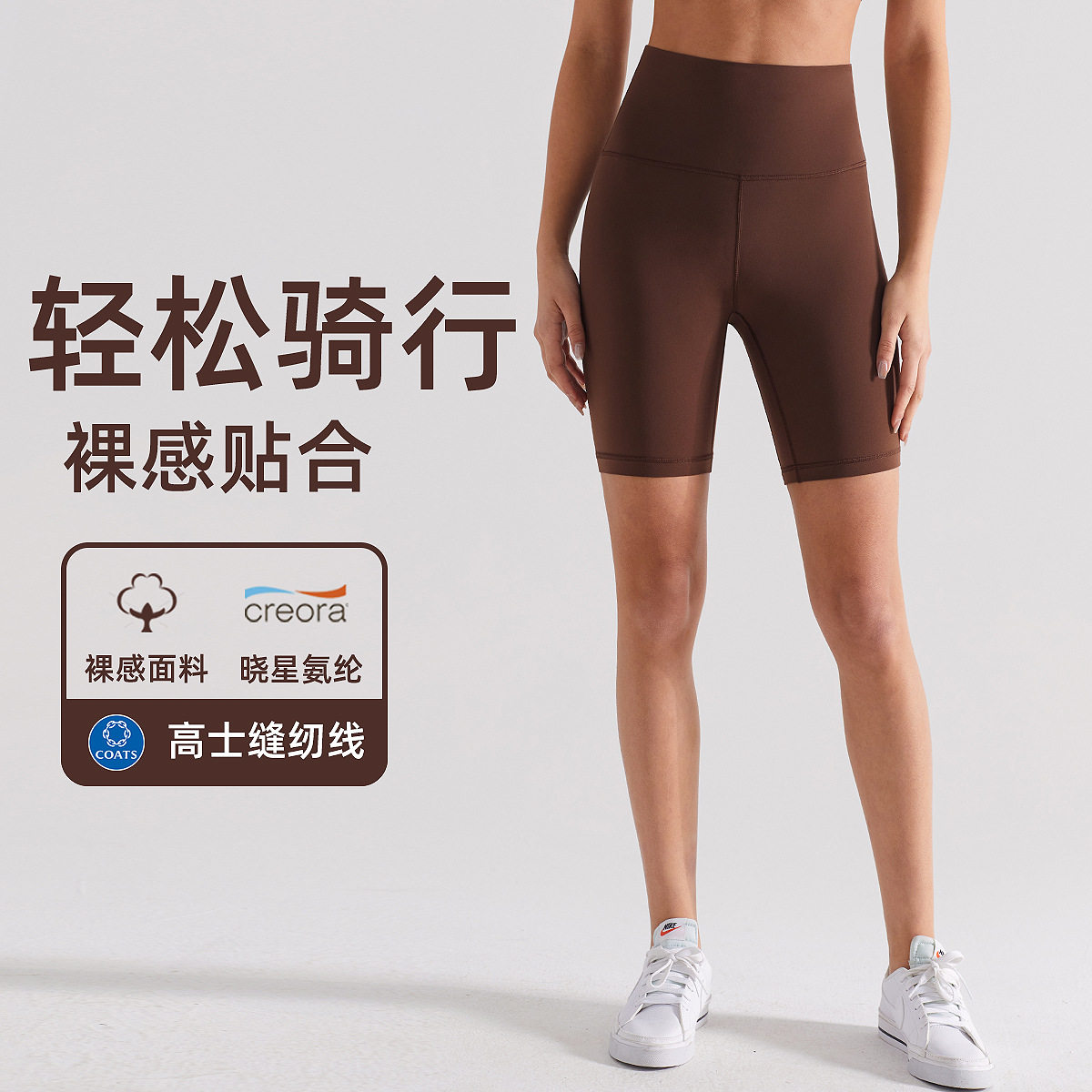 裸感lu瑜伽短裤女高腰户