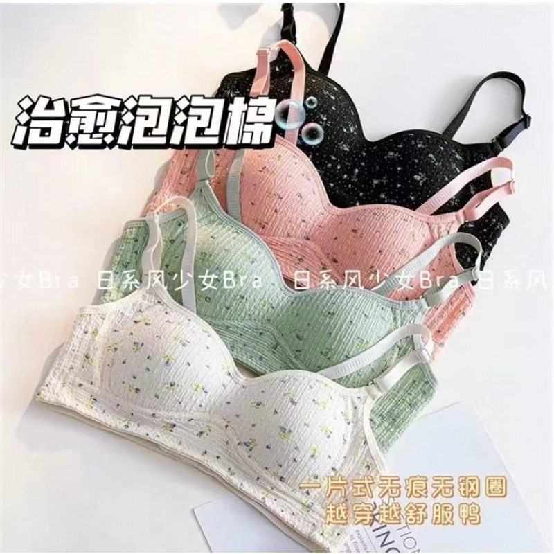 2026 women clothes碎花bra初中生高中生小胸无痕内衣聚拢无钢圈