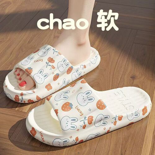 2026shoewomen踩屎感拖