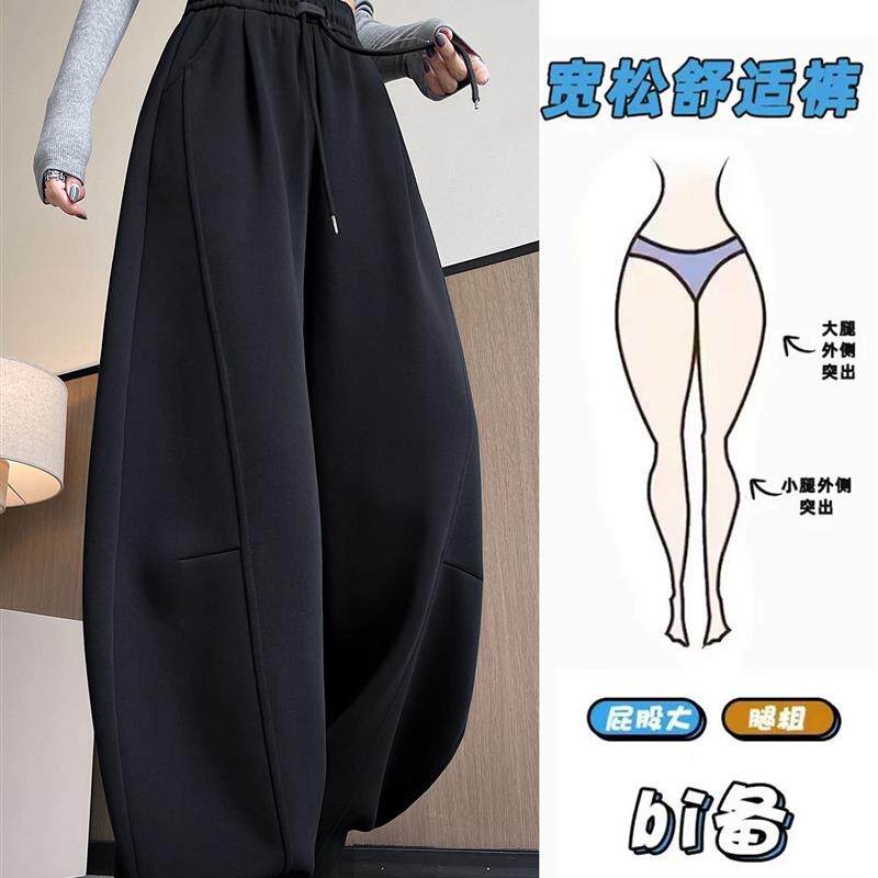 黑色弯刀运动裤女春季2026新款胖mm大码香蕉阔腿卫裤休闲直筒裤子