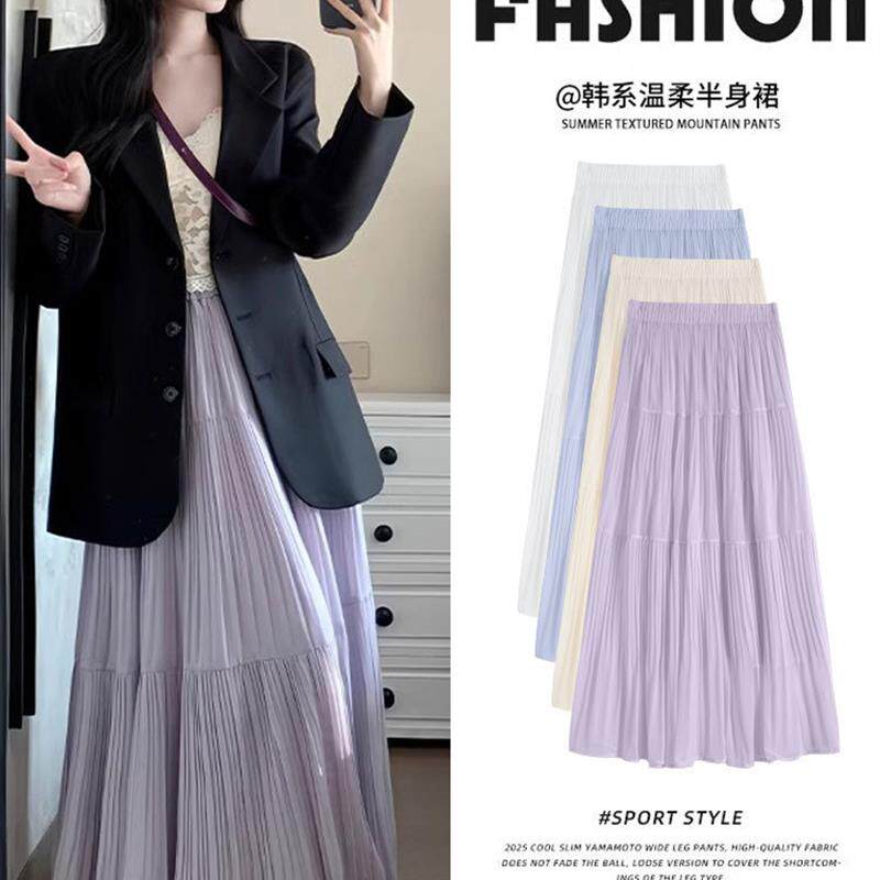 紫色半身长裙女夏季2026新款高腰仙女蛋糕裙小个子a字雪纺大摆裙