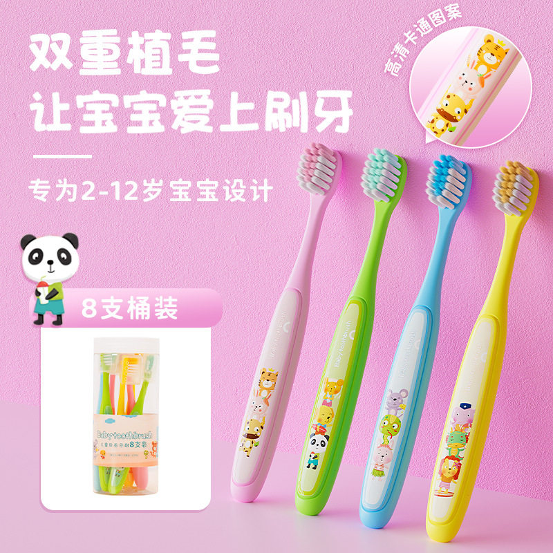 【8支筒装】儿童细软毛牙刷口腔清洁收纳便携3-6-12岁宝宝现货