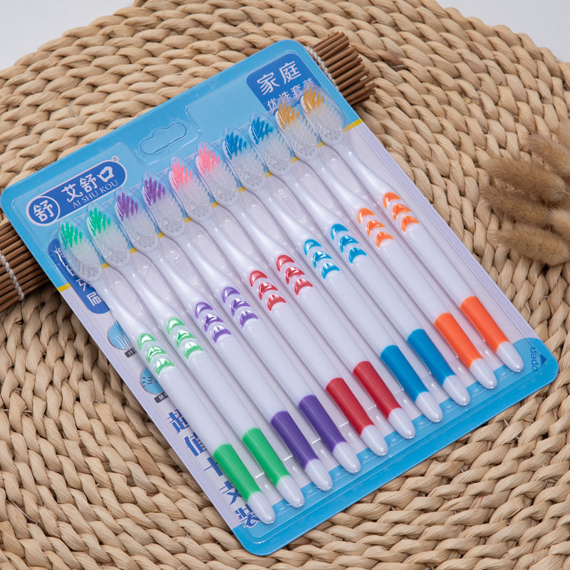 艾舒口10支装家庭装软毛牙刷套装