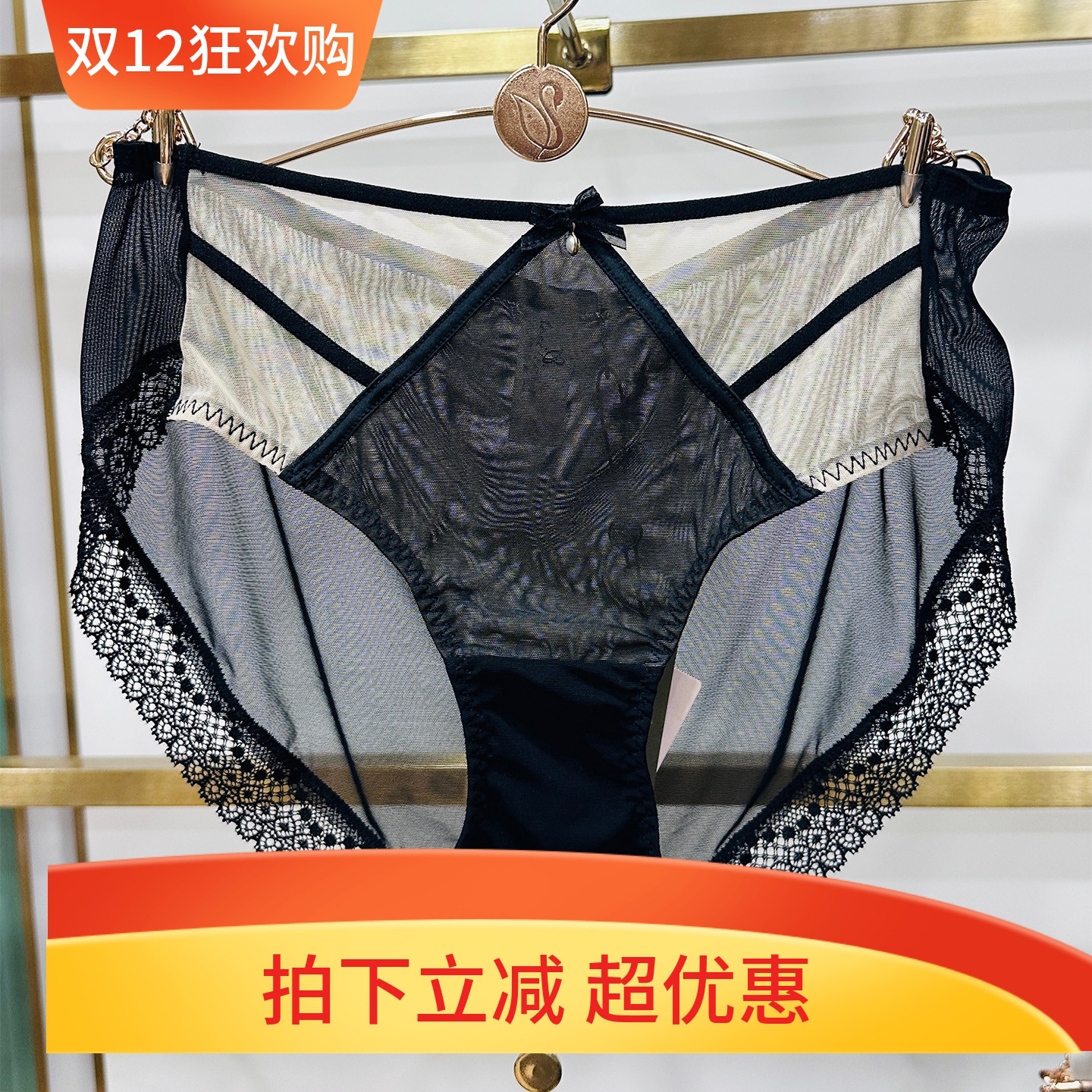 微天鹅性感时尚中腰内裤