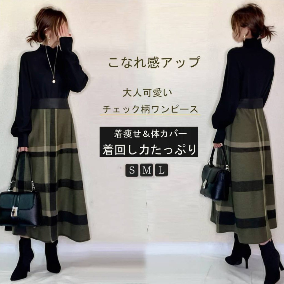 womenclothes现货日系