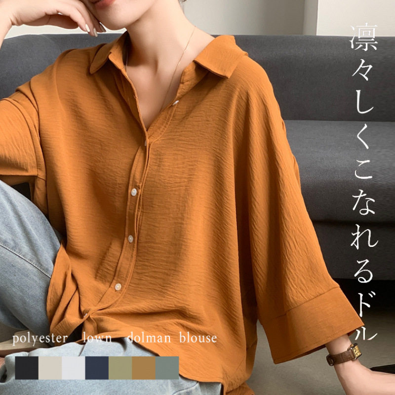 womenclothes7色现货实