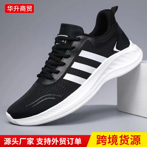 shoesformen男士运动鞋
