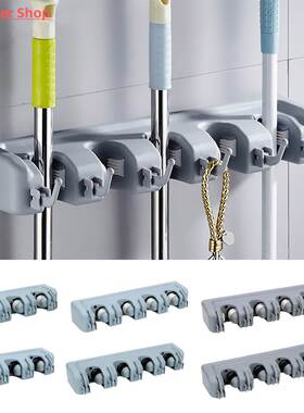 Plastic Mop Holder Broom Hanger Wall Mounted 3/4/5 Po