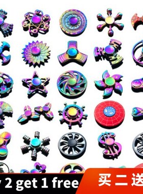Finger Hand Spinner EDC Fidget Spinner Metal Rainbow Spiner