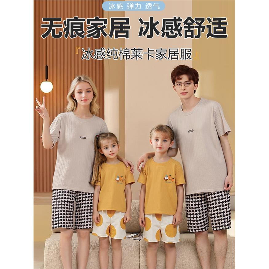 男童睡衣儿童夏季薄款纯