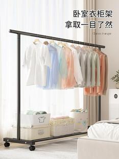 Hook Hanging Pole Rack Clothes Hanger Coat stand衣架家用挂衣