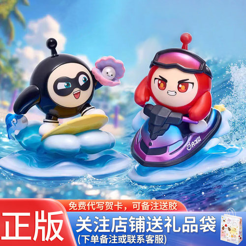 正版网易蛋仔派对假日海岸线盲盒儿童玩具男女孩周边摆件生日礼物