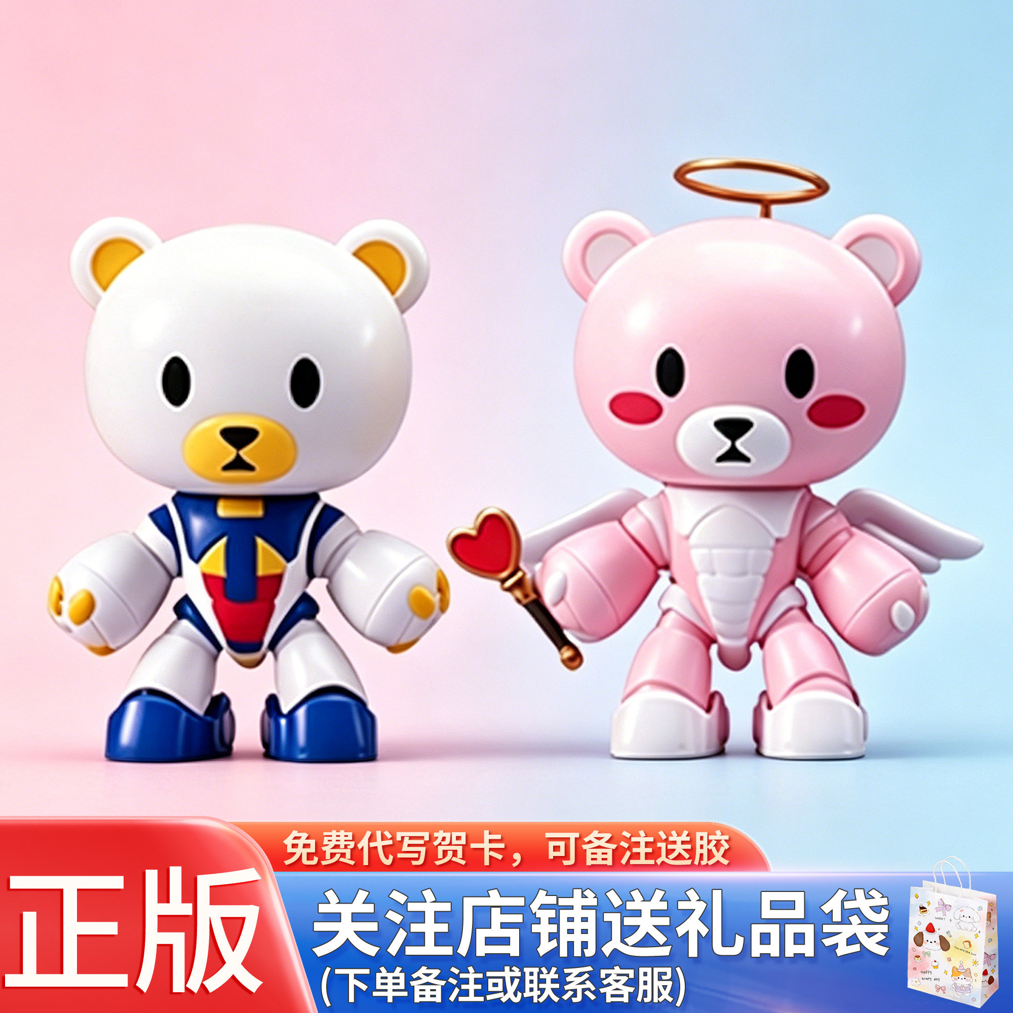 正品万代PLABAKO机动战士高达熊霸大家族盲盒拼装模型摆件玩具版图片