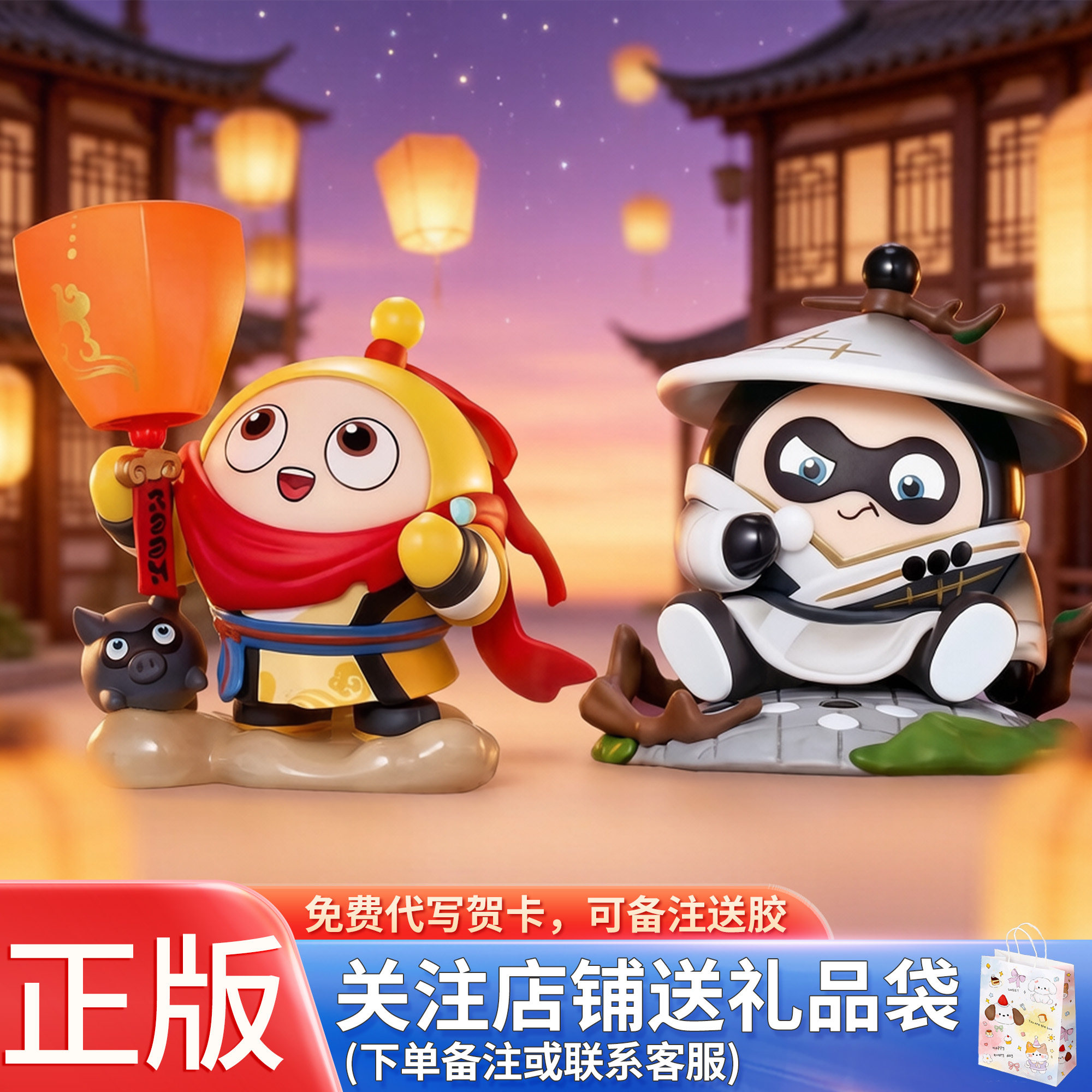 正品蛋仔派对盲盒网易市集拾趣系列周边玩具男生男孩的生日礼物图片