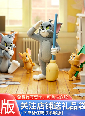 正品52TOYS猫和老鼠精神状态品鉴盲盒车载摆件TOM and JERRY汤姆