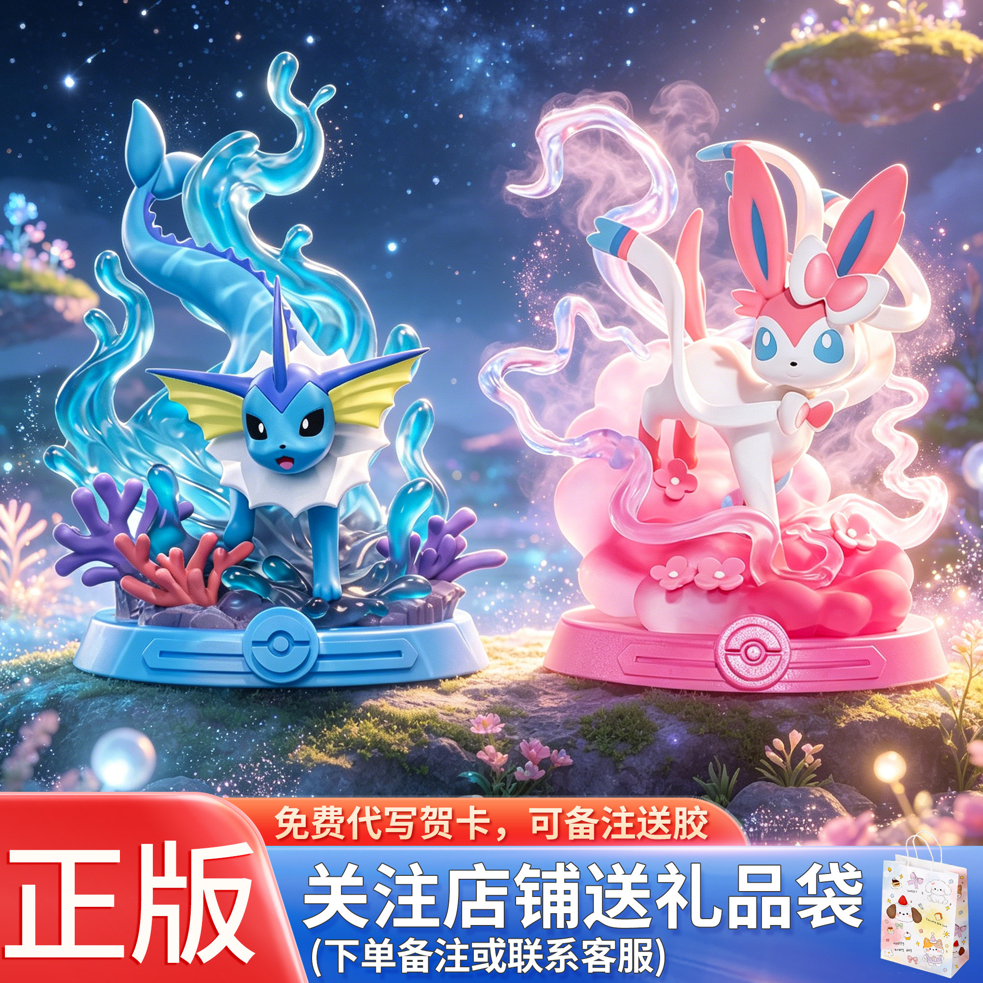 正品宝可梦冒险吧伊布盲盒仙子月亮神奇宝贝手办玩具摆件水冰礼物图片