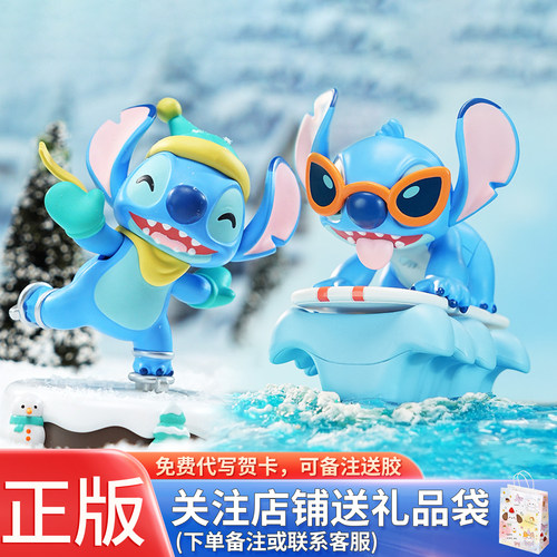 正品TOPTOY史迪仔萌动乐盲盒史迪奇手办周边摆件男生生日礼物女孩