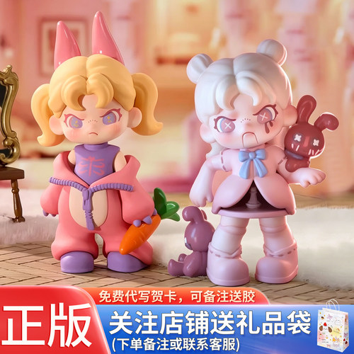 正品dora六代TNT幻想乐园盲盒大表姐女生女孩的生日礼物手办玩具