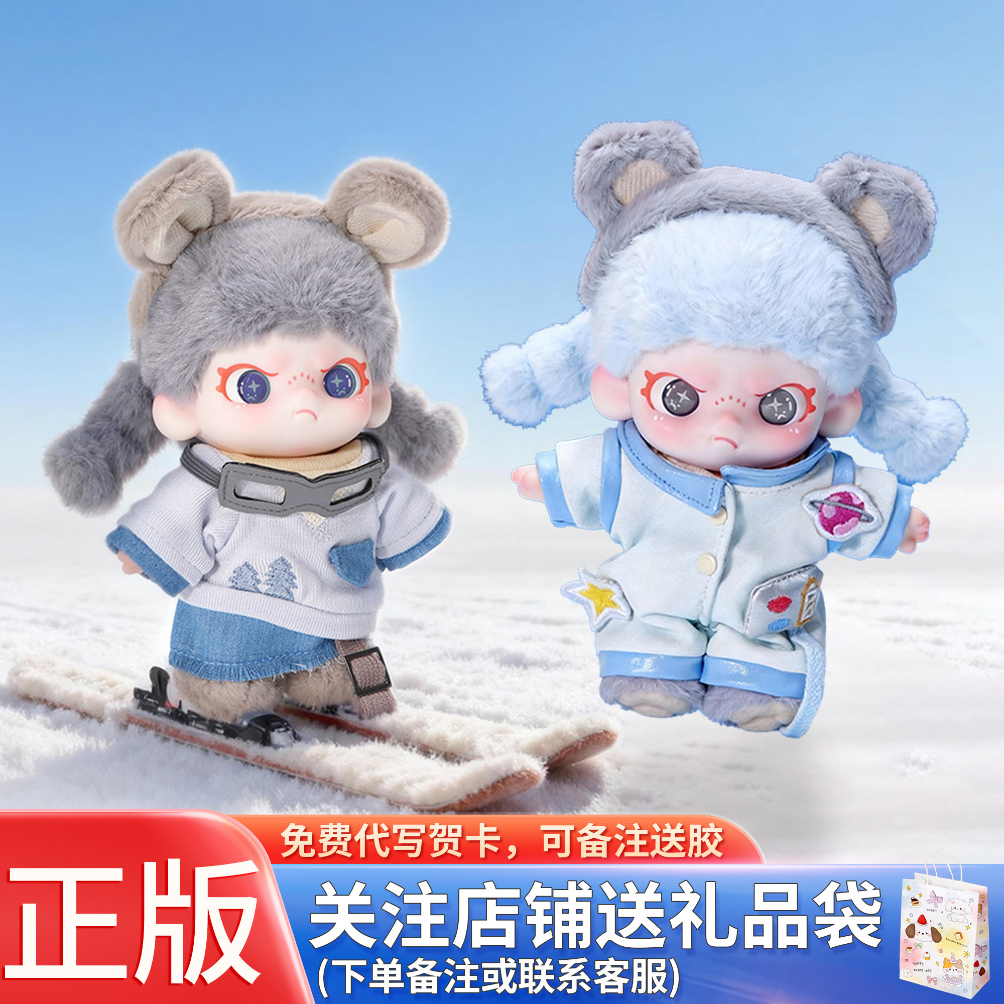 正品DORA自在盲盒tnt大表姐毛绒挂件玩偶周边手办的生日礼物摆件图片