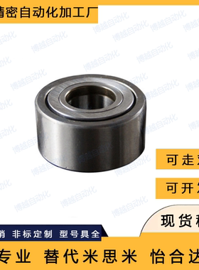 怡合达型BPS01/BPS02-d6-d8-d10-d12-d15-d17-d20滚子轴承随动器