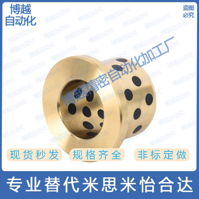 OFN02-d5-d6-d8-d10-L10-L12-L15-L20-L25-L30 无油衬套/薄壁型