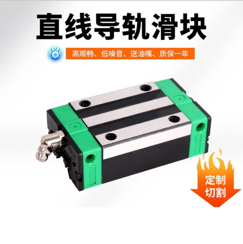 怡合达 低组装 滑块标准型 15,20,,型重载型 IAS21/23-H24/28/33