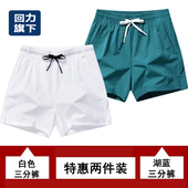 跑步五分裤 回力旗下夏季 潮流宽松沙滩裤 2025男士 速干透气运动短裤
