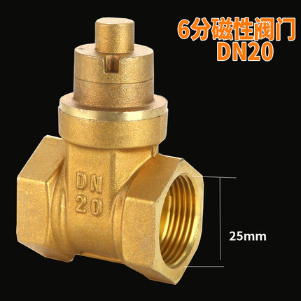 全铜加密磁性钥匙扳手暖气管道自来水表前闸阀门PPR4分DN15 20