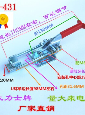 快速夹具夹钳工装紧固模具门扣式SD MP CS GH-40323/431/40341