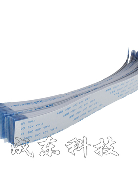 FFC软排线 68PIN 0.5MM间距 10CM 20CM 30CM 50CM A型同向B型反向