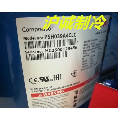 热水器热泵压缩机PSH034A4ALC PSH030A4CLC 039空气能PSH026A4ALC