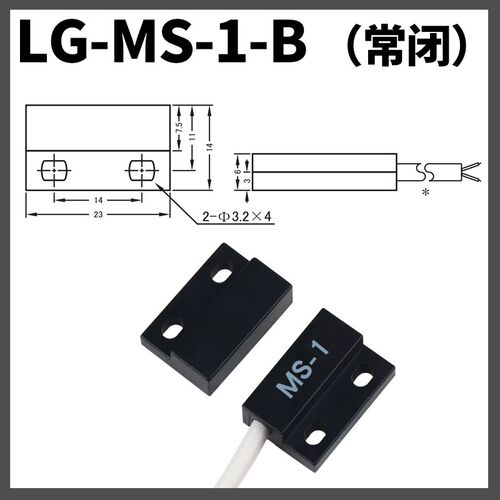 磁性接近传感器磁铁门控感应磁控开关开门灯亮12V24V磁吸门控开关