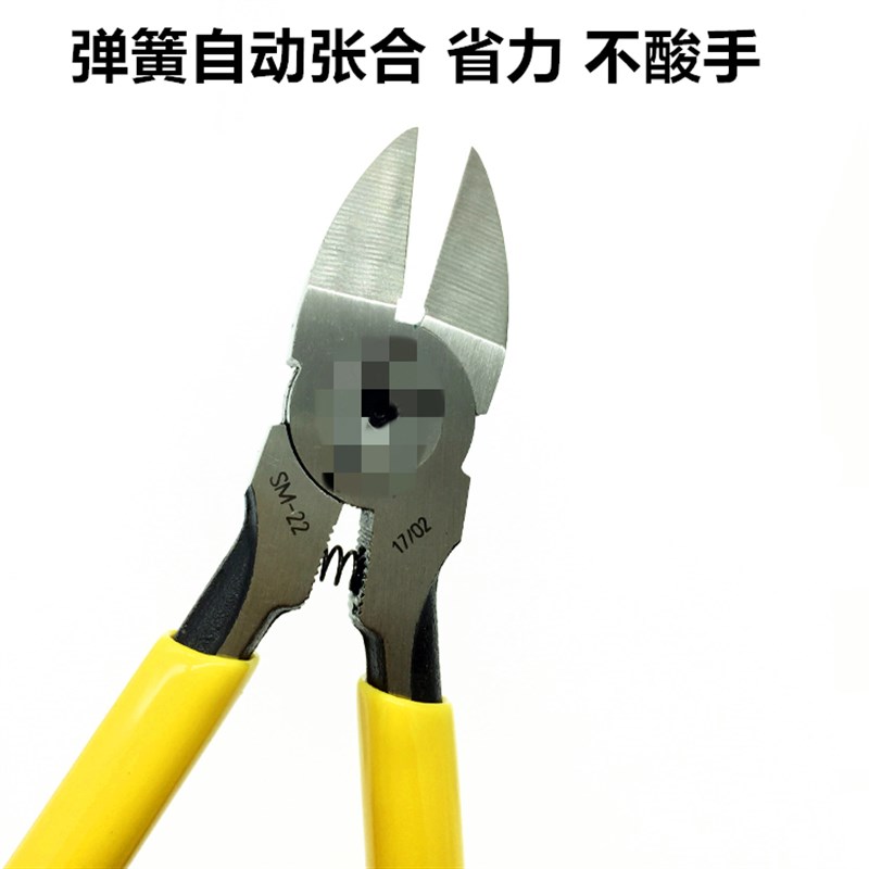 日式进口a剪钳SM-23SM-22水口钳斜口钳平口6寸剪钳150mm塑胶铜线