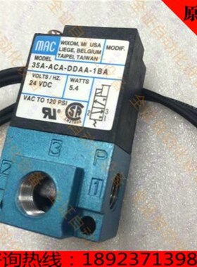 原装台湾MAC电磁阀35A-ACA-DDAA-DDFA-DDBA-1BA高频阀真空阀DC24V