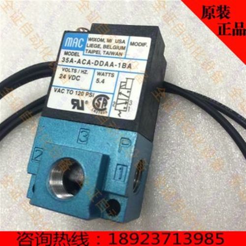 原装台湾MAC电磁阀35A-ACA-DDAA-DDFA-DDBA-1BA高频阀真空阀DC24V