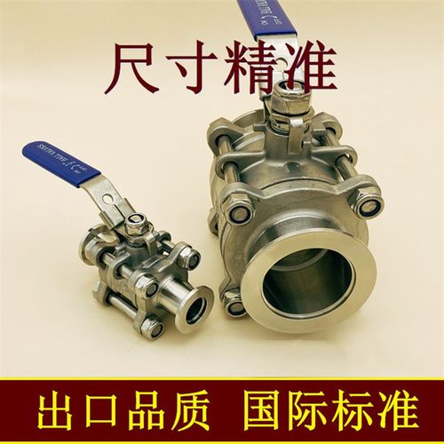 KF高真空球阀304不锈钢手动16快装25卡箍40卡盘50法兰63管件0配件
