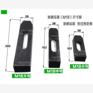 模具压板压规三角垫块加硬压板CNC加工中心组合压板夹具M8M14M18